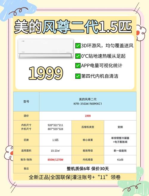 美的最新款电风扇，美的最新款电风扇型号