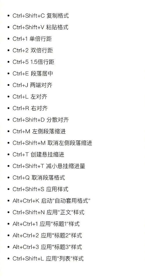 电脑键盘快捷键怎么设置，电脑键盘快捷键设置步骤？-第4张图片-优品飞百科