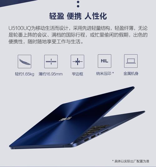 华硕x500ub可以加内存条吗，华硕x550vc可以加几根内存条？-第6张图片-优品飞百科