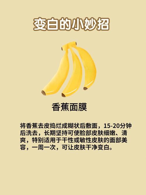 苹果皮敷脸的功效与作用，苹果皮敷脸好吗-第2张图片-优品飞百科