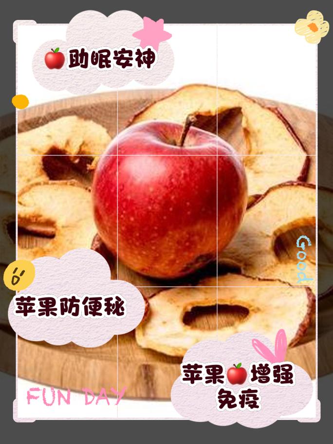 苹果皮敷脸的功效与作用，苹果皮敷脸好吗-第6张图片-优品飞百科