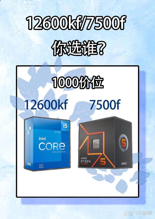 酷睿i7和r5哪个好？i7 和r5？-第4张图片-优品飞百科