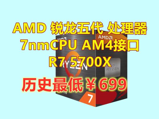 酷睿i7和r5哪个好？i7 和r5？-第5张图片-优品飞百科