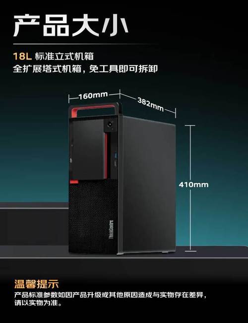 联想开天2800怎样拆机箱，联想开天2200主机怎么开壳-第4张图片-优品飞百科