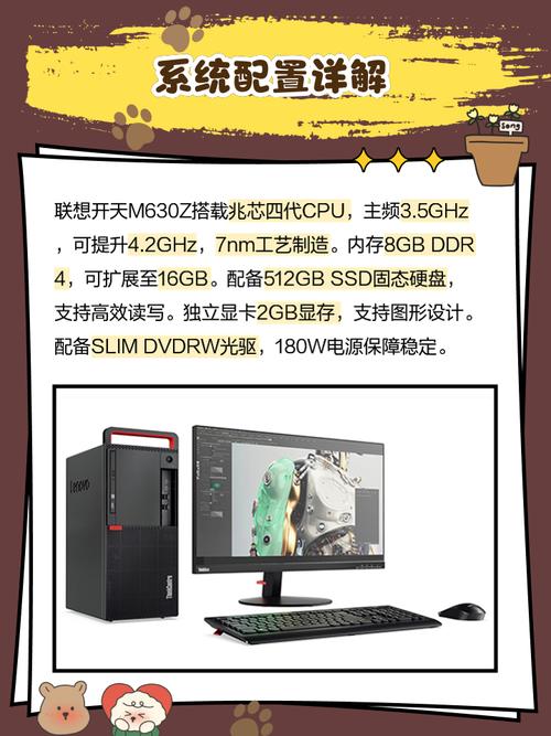 联想开天2800怎样拆机箱，联想开天2200主机怎么开壳-第5张图片-优品飞百科