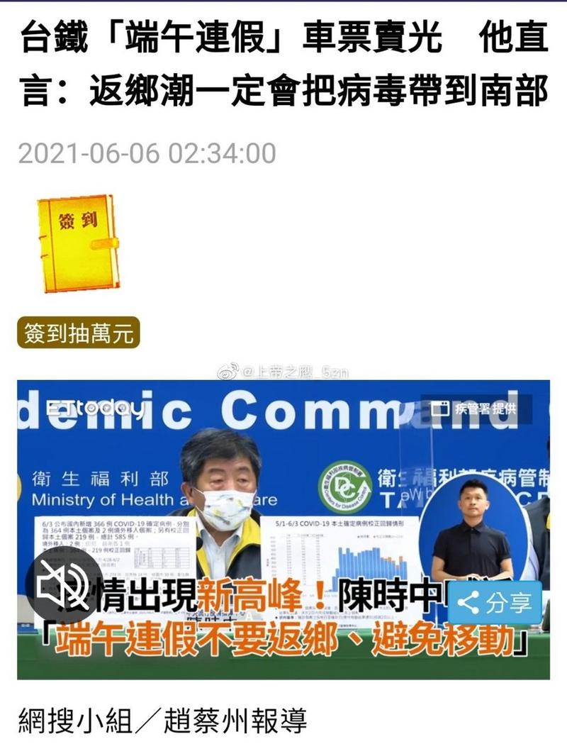 安庆疫情询问？安庆疫情防控指挥部电话？-第2张图片-优品飞百科