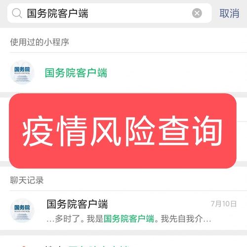 安庆疫情询问？安庆疫情防控指挥部电话？-第6张图片-优品飞百科