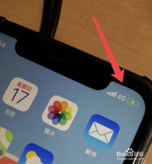 苹果xr可以无线充电吗怎么打开，iphone xr能无线充吗-第4张图片-优品飞百科