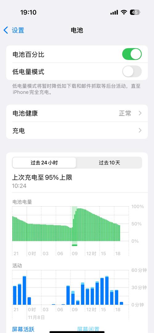 苹果xr可以无线充电吗怎么打开，iphone xr能无线充吗-第5张图片-优品飞百科