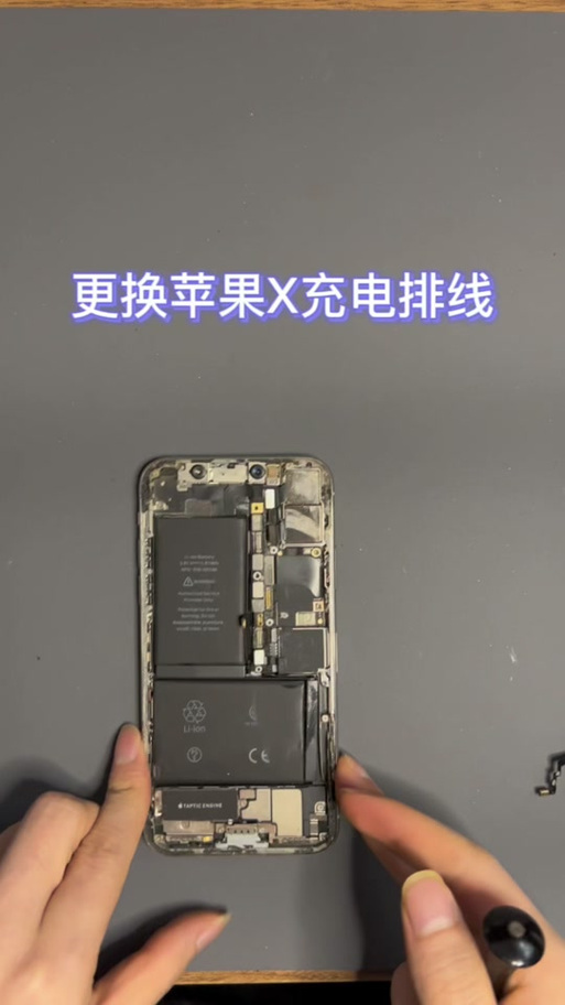 苹果xr可以无线充电吗怎么打开，iphone xr能无线充吗-第6张图片-优品飞百科
