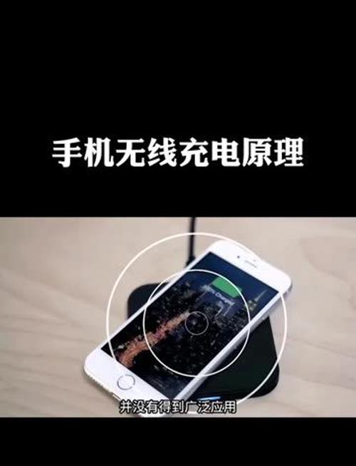 苹果xr可以无线充电吗怎么打开，iphone xr能无线充吗-第8张图片-优品飞百科