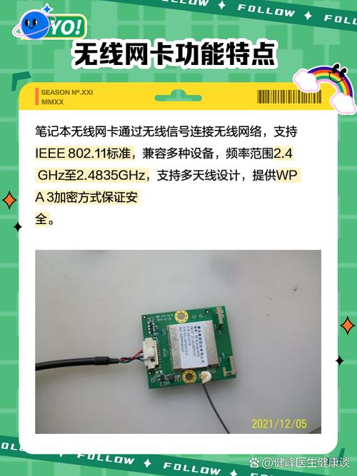 笔记本5g网卡一月多钱？笔记本网卡费用一个月？