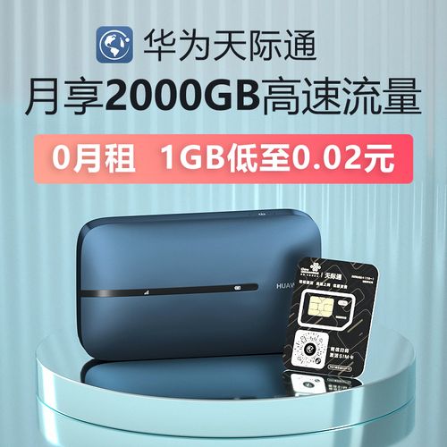 笔记本5g网卡一月多钱？笔记本网卡费用一个月？-第2张图片-优品飞百科