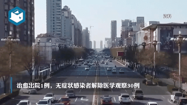 高新庄疫情，高新区最新疫情-第2张图片-优品飞百科