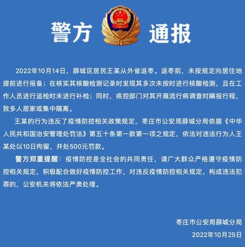 高新庄疫情，高新区最新疫情-第7张图片-优品飞百科