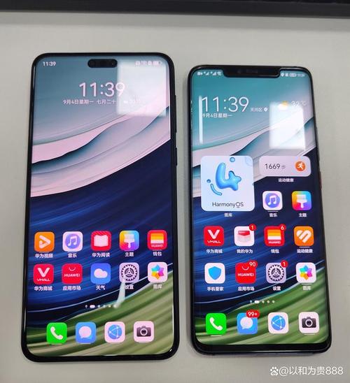 华为mate20和mate20pro的外观区别，华为mate20和mate20 pro哪个更值得买-第3张图片-优品飞百科