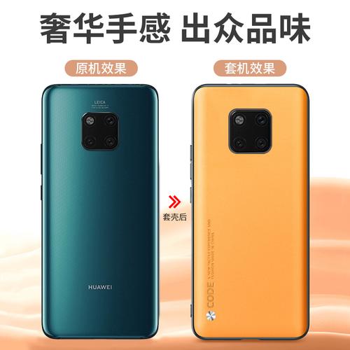 华为mate20和mate20pro的外观区别，华为mate20和mate20 pro哪个更值得买-第4张图片-优品飞百科