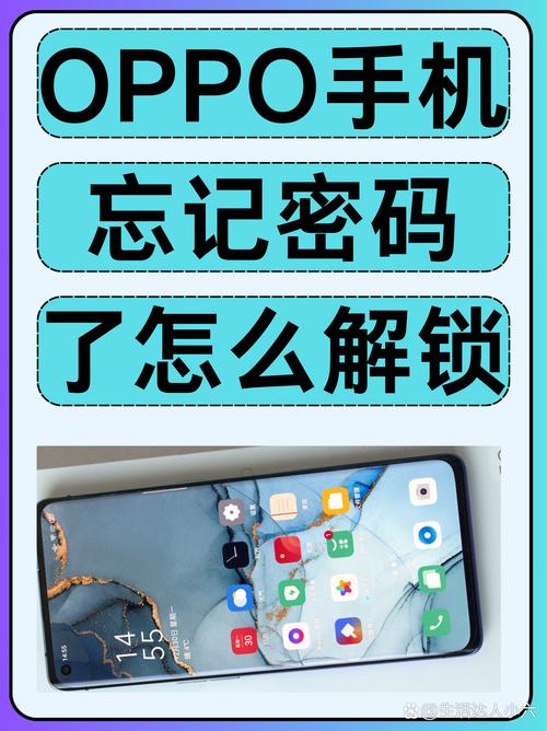 oppoa52怎么刷机，oppoa52怎么刷机教程-第2张图片-优品飞百科