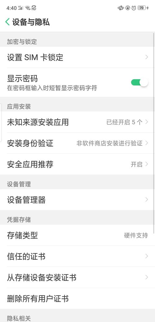 oppoa52怎么刷机，oppoa52怎么刷机教程-第3张图片-优品飞百科