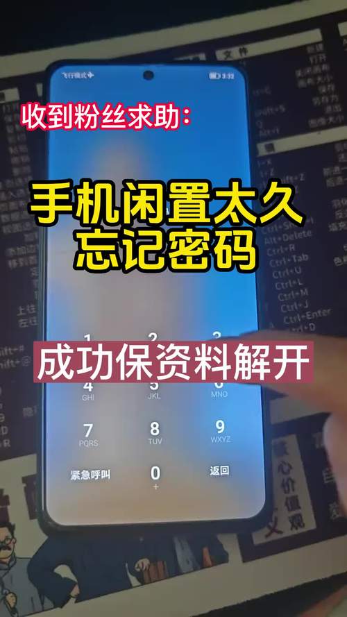 oppoa52怎么刷机，oppoa52怎么刷机教程-第4张图片-优品飞百科