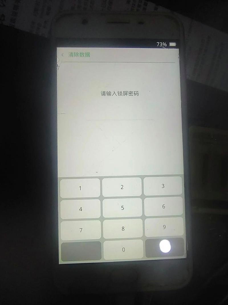 oppoa52怎么刷机，oppoa52怎么刷机教程-第5张图片-优品飞百科