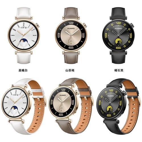 华为手表gt4什么时候出，华为手表新款watch gt42mm？-第3张图片-优品飞百科