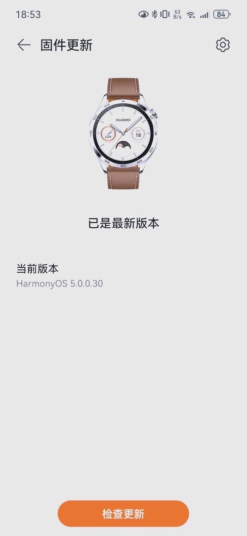 华为手表gt4什么时候出，华为手表新款watch gt42mm？-第6张图片-优品飞百科