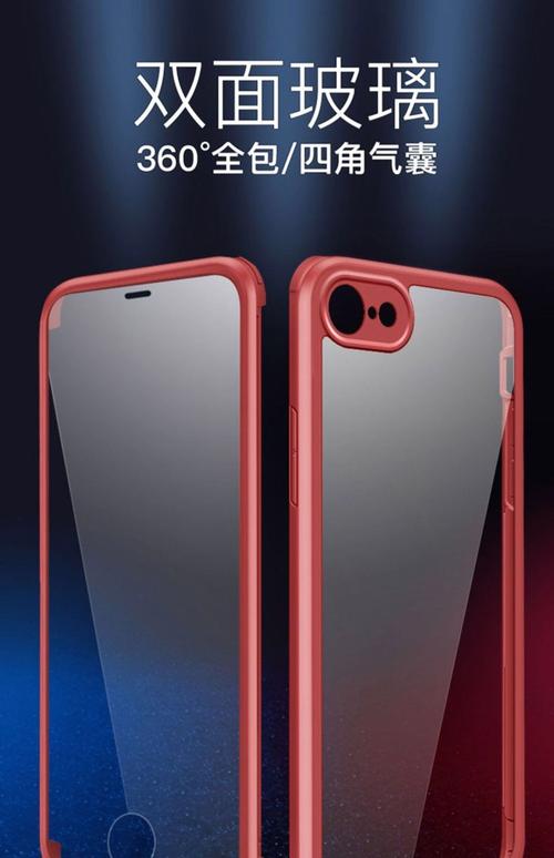 iphone7和8后盖通用吗，苹果8的后盖和苹果7一样吗？