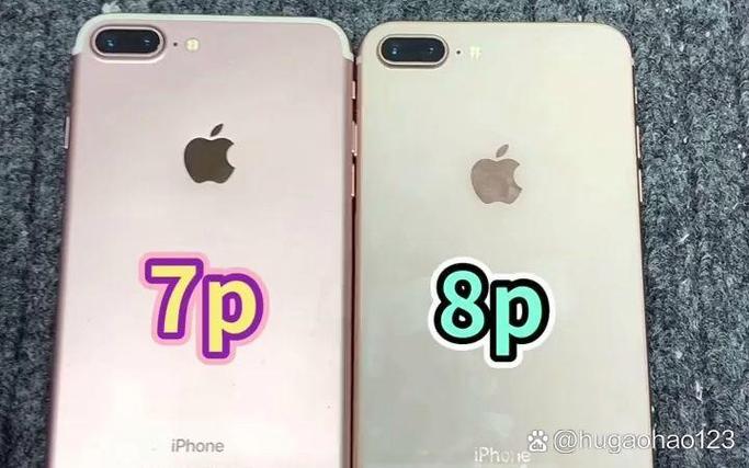 iphone7和8后盖通用吗，苹果8的后盖和苹果7一样吗？-第4张图片-优品飞百科