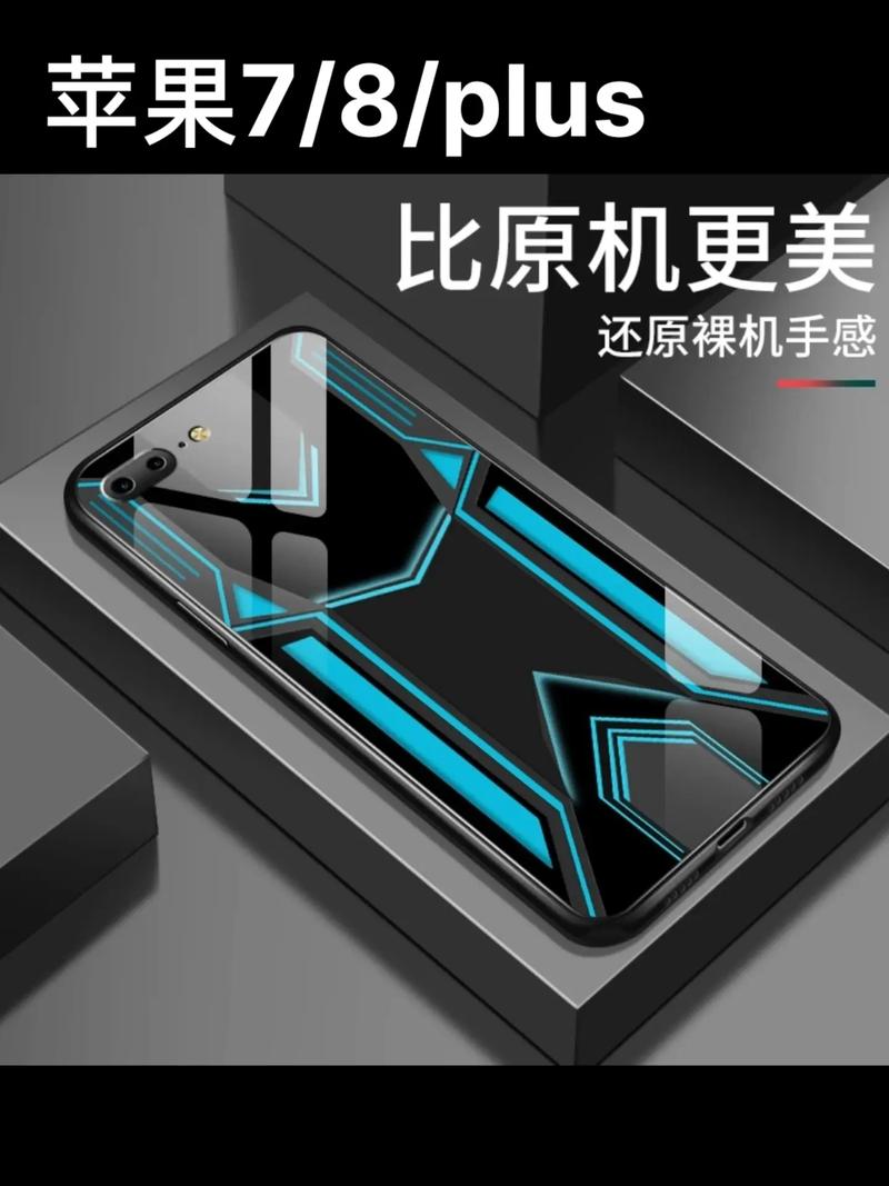 iphone7和8后盖通用吗，苹果8的后盖和苹果7一样吗？-第5张图片-优品飞百科