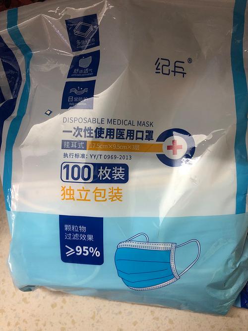 因为疫情口罩？疫情期间口罩的正确处理方式？-第1张图片-优品飞百科