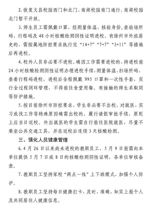 因为疫情口罩？疫情期间口罩的正确处理方式？-第4张图片-优品飞百科