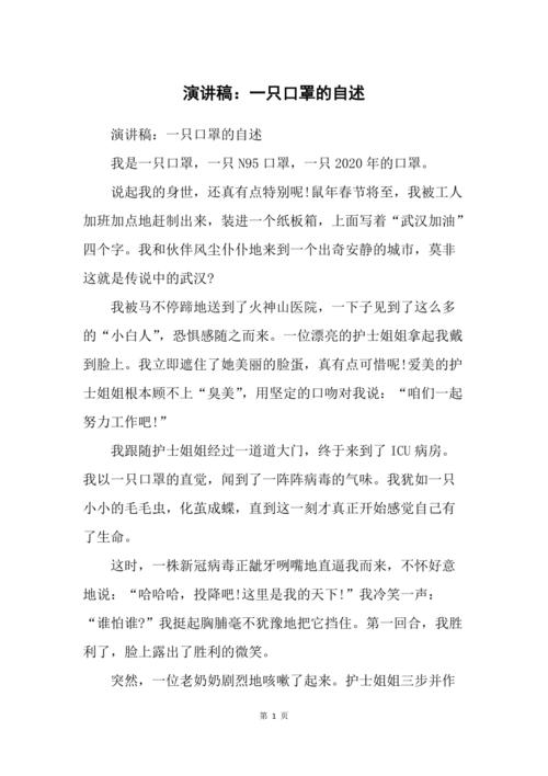 因为疫情口罩？疫情期间口罩的正确处理方式？-第5张图片-优品飞百科