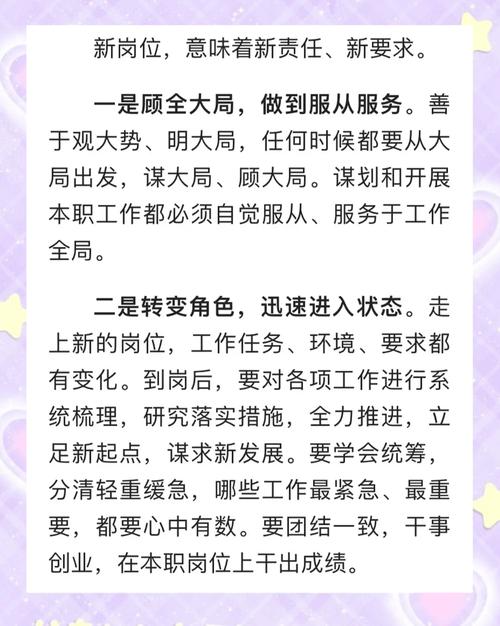 请结合疫情，结合疫情写入党动机-第2张图片-优品飞百科