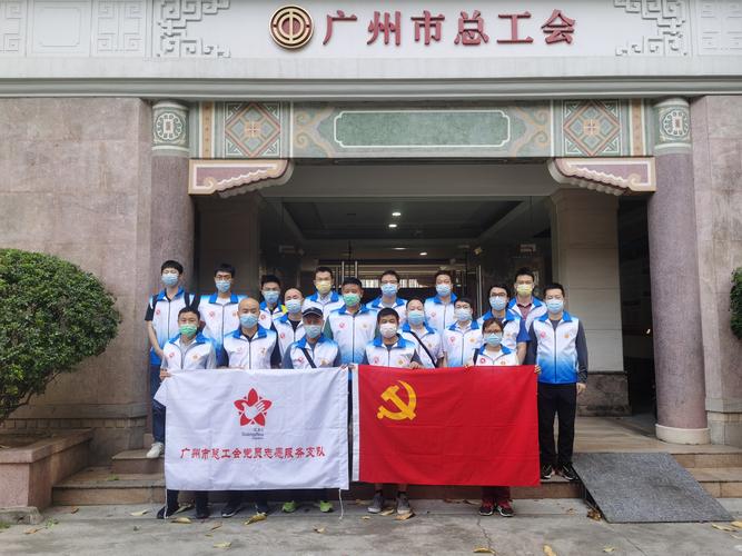 疫情工会职责，疫情期间的工会工作报告-第1张图片-优品飞百科