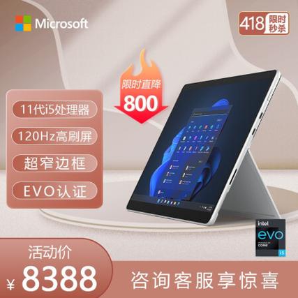 好用的二合一平板电脑，好用的二合一平板电脑有哪些-第7张图片-优品飞百科