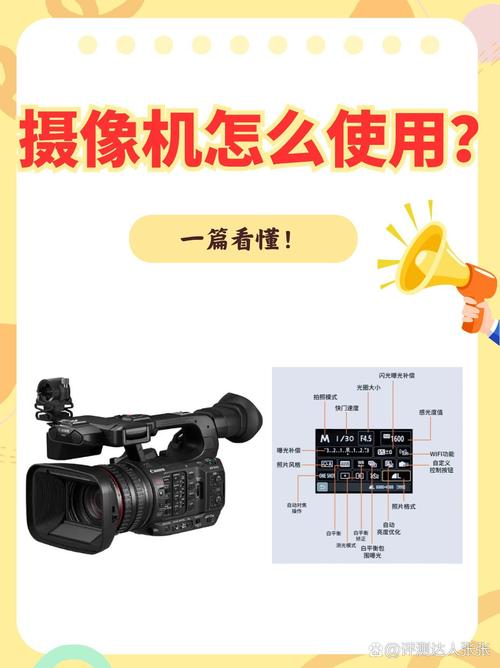 电脑装摄像头怎么弄的，电脑如何装摄像头-第3张图片-优品飞百科