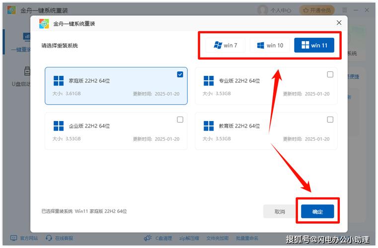 电脑装摄像头怎么弄的，电脑如何装摄像头-第6张图片-优品飞百科