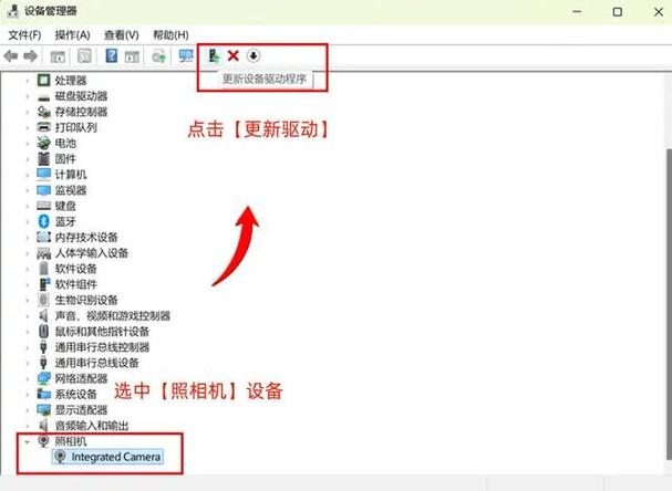 电脑装摄像头怎么弄的，电脑如何装摄像头-第7张图片-优品飞百科