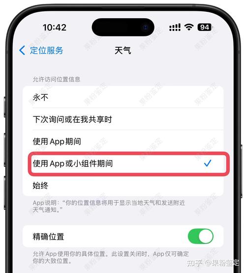 苹果11丢了关机怎么找？苹果11丢了关机怎么找回？-第2张图片-优品飞百科