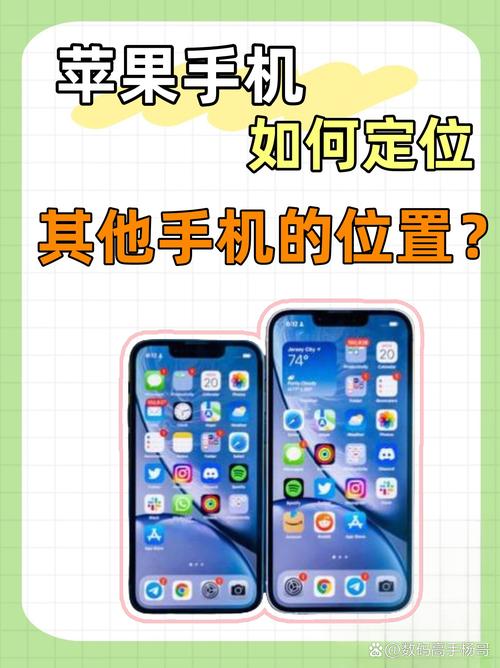 苹果11丢了关机怎么找？苹果11丢了关机怎么找回？-第3张图片-优品飞百科