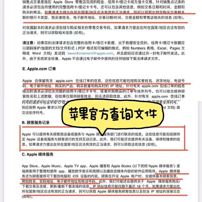 苹果11丢了关机怎么找？苹果11丢了关机怎么找回？-第5张图片-优品飞百科