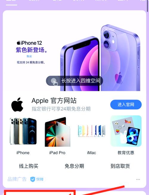 iphone序列号查询信息，苹果序列号查信息