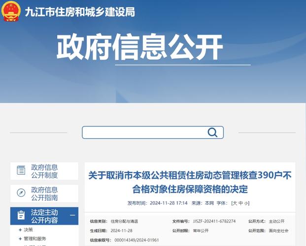 永修疫情破案，永修县疫情防控最新？-第5张图片-优品飞百科