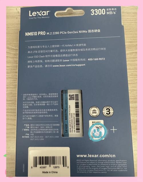 固态硬盘七彩虹ssd500g多少钱，固态硬盘七彩虹cn600-第3张图片-优品飞百科