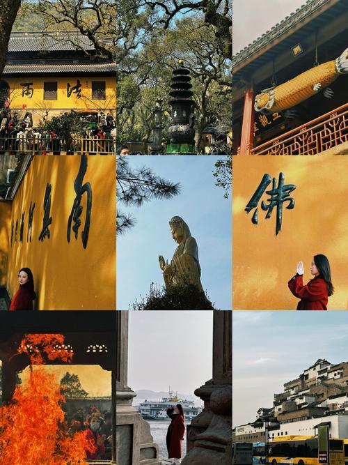 普陀山天气预报一周，普陀山天气预报一周7天准确？-第5张图片-优品飞百科