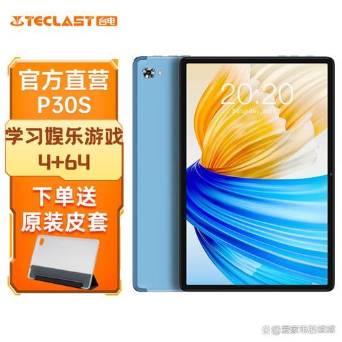 台电双核平板现在还能用吗，台电二合一平板怎么样？