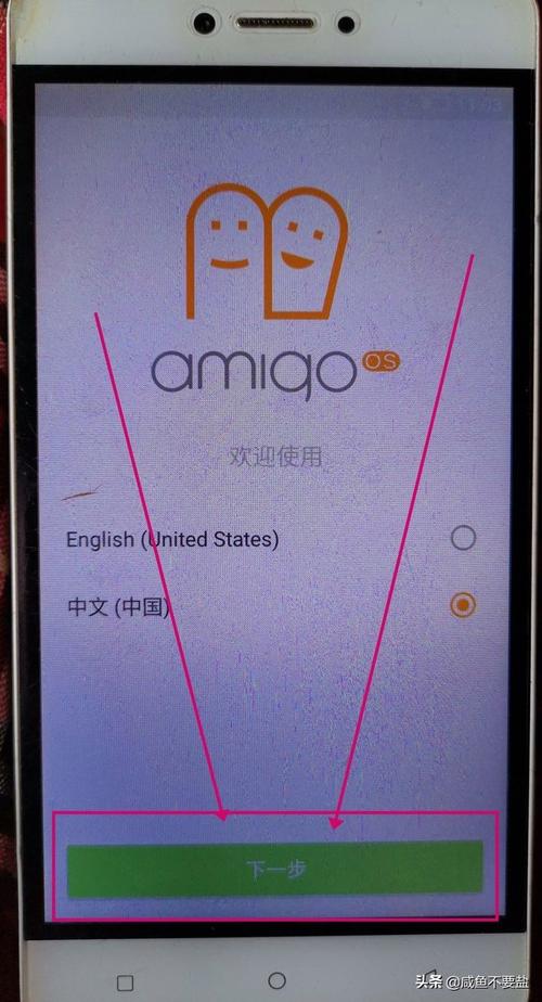 金立gn106怎么使用，金立gn107？-第4张图片-优品飞百科