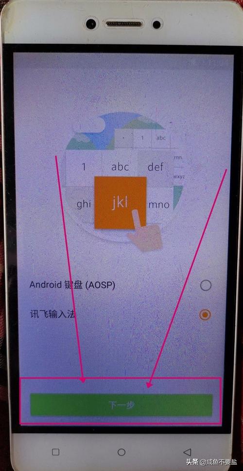 金立gn106怎么使用，金立gn107？-第6张图片-优品飞百科