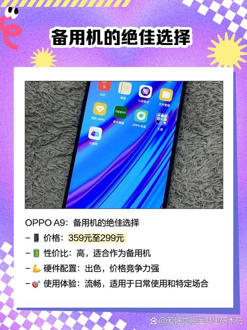 a9相当于骁龙多少?，新一代骁龙六处理器怎么样？-第2张图片-优品飞百科